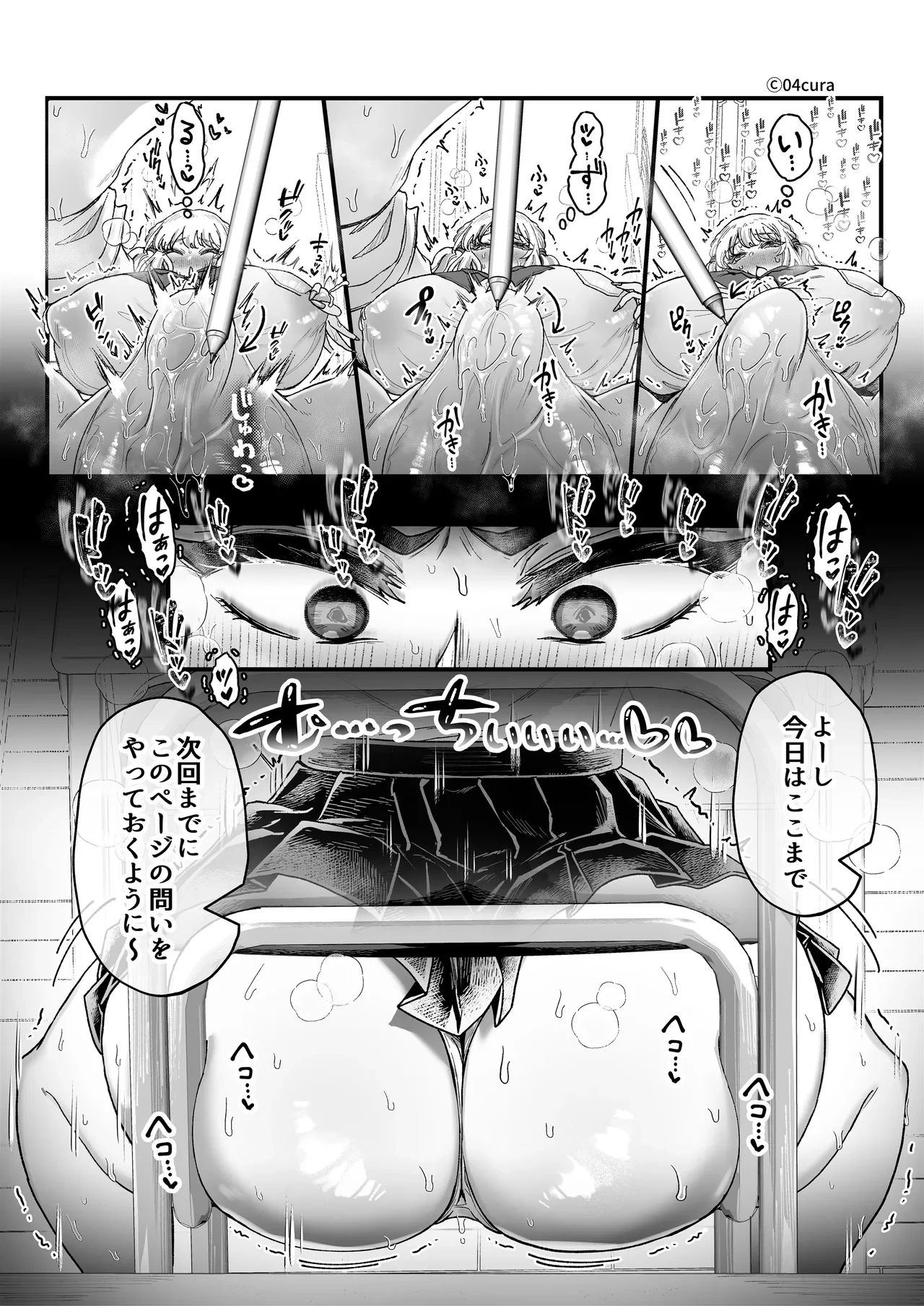 หน้า 79