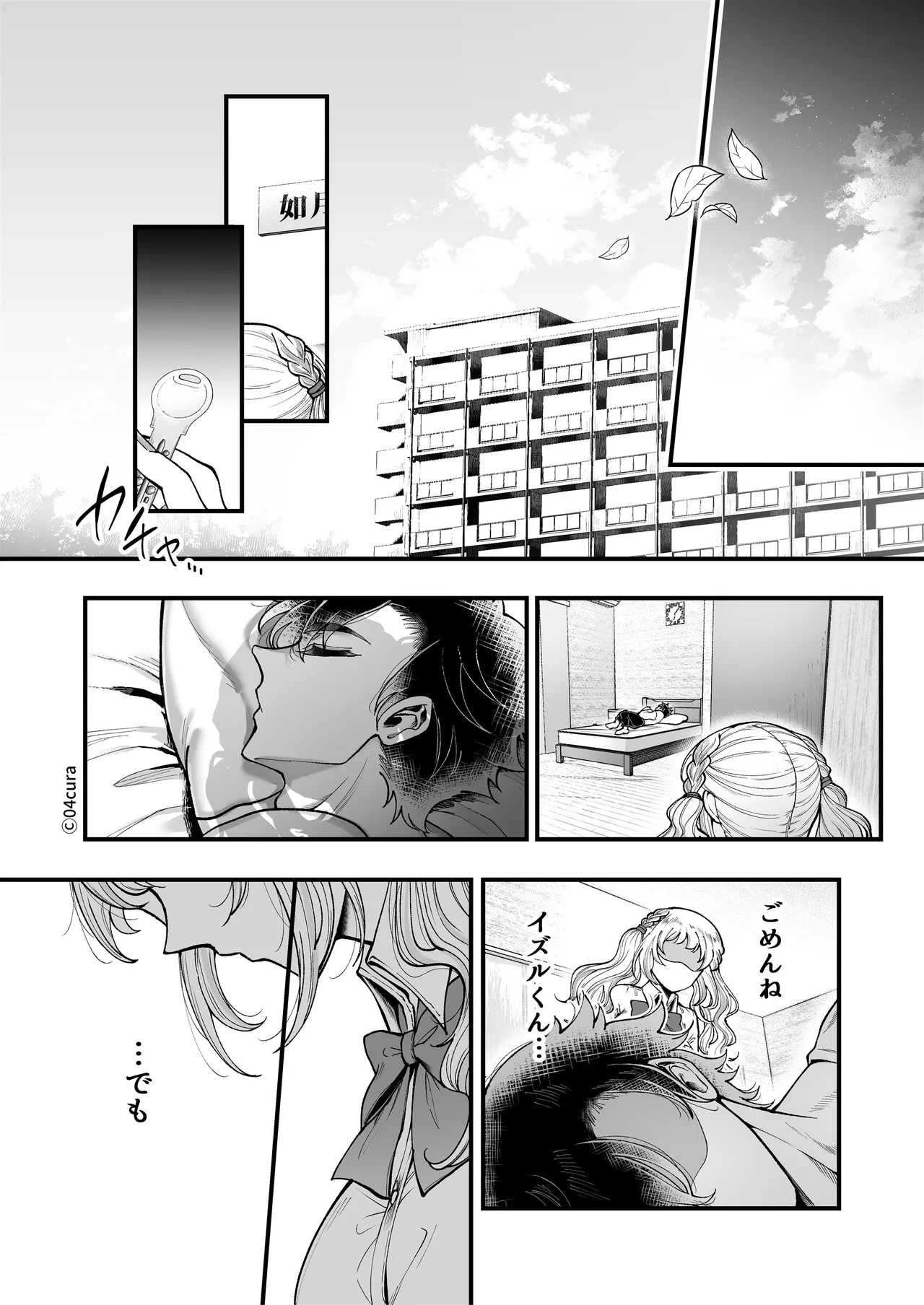 หน้า 108