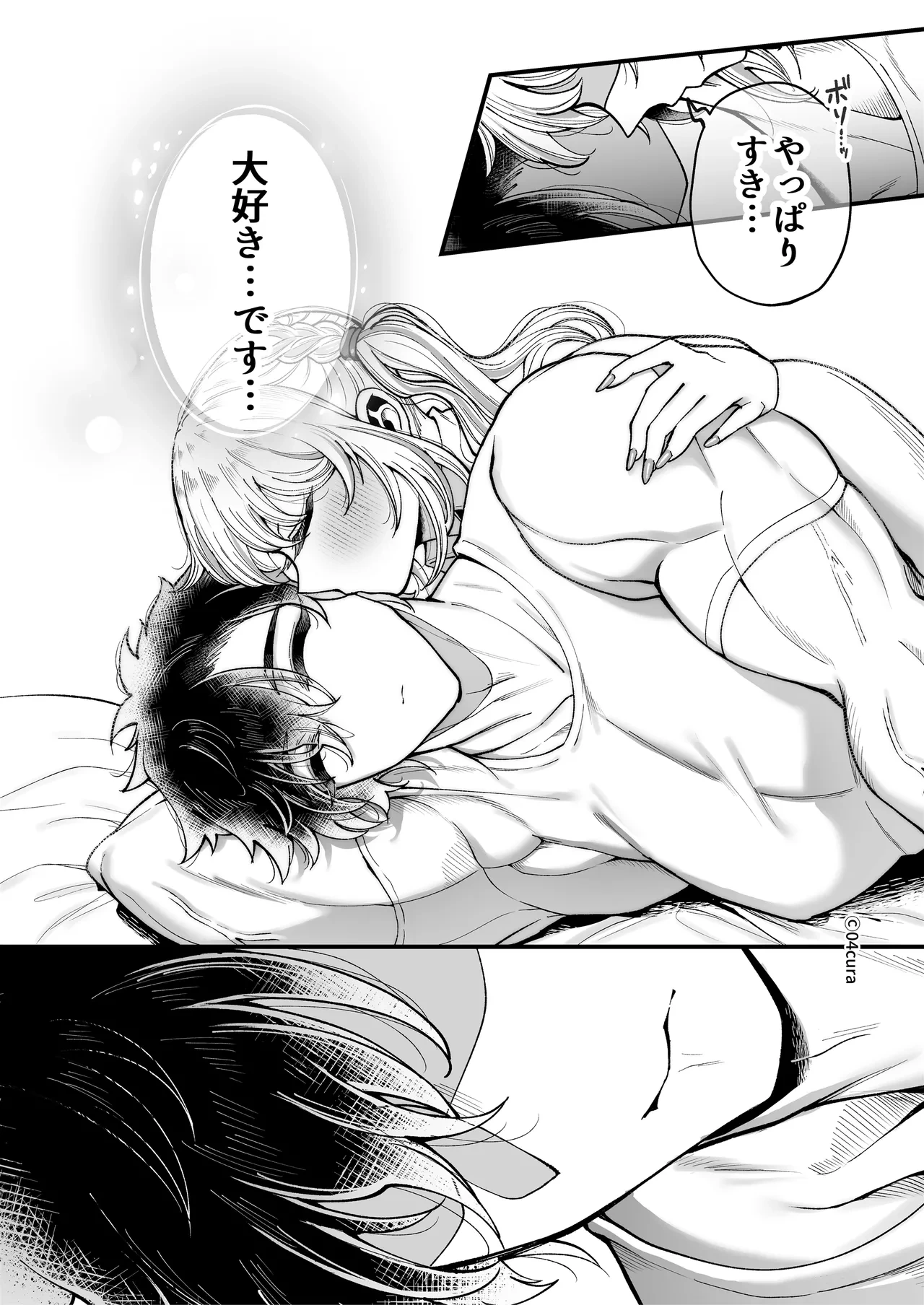 หน้า 109