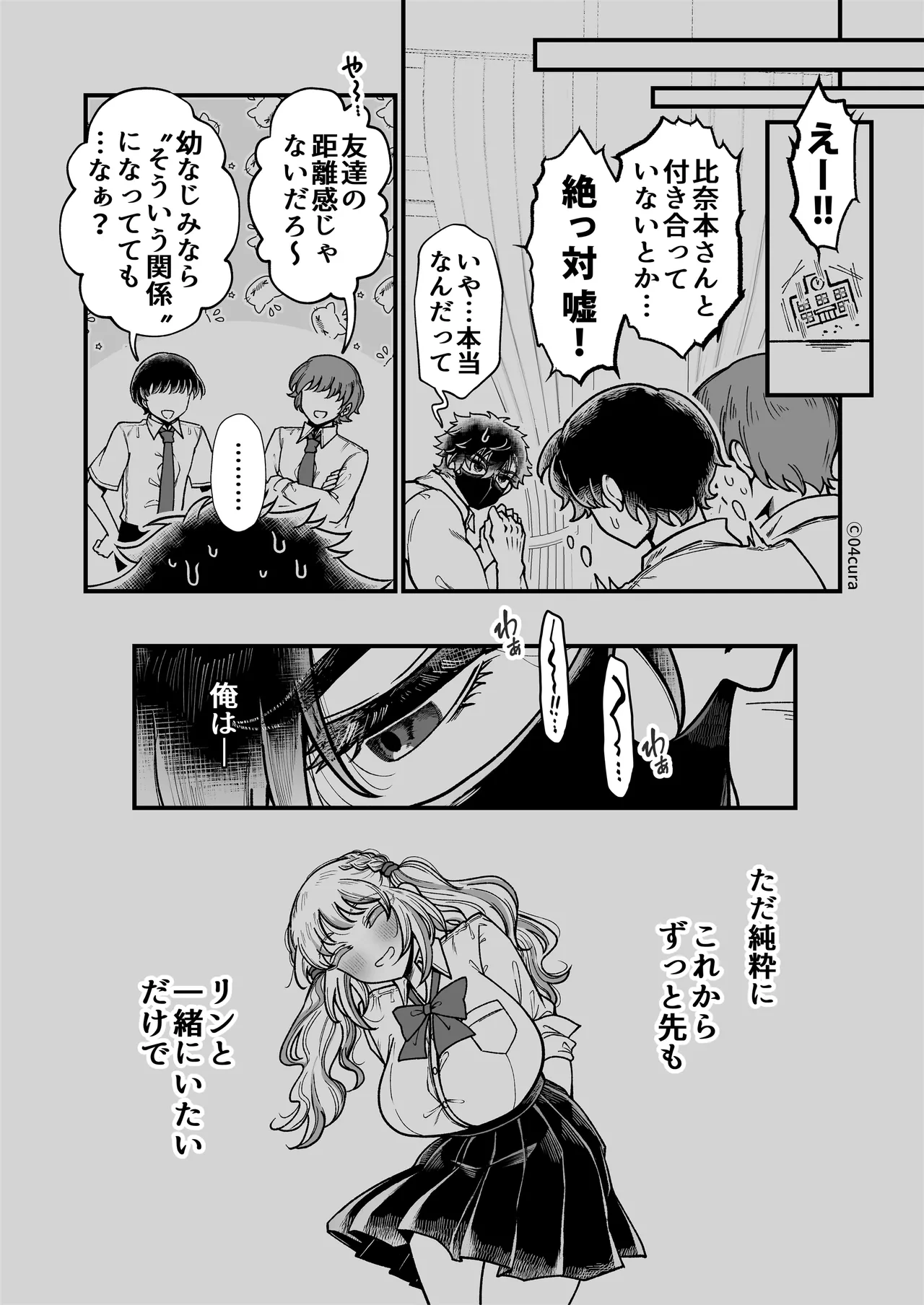 หน้า 111
