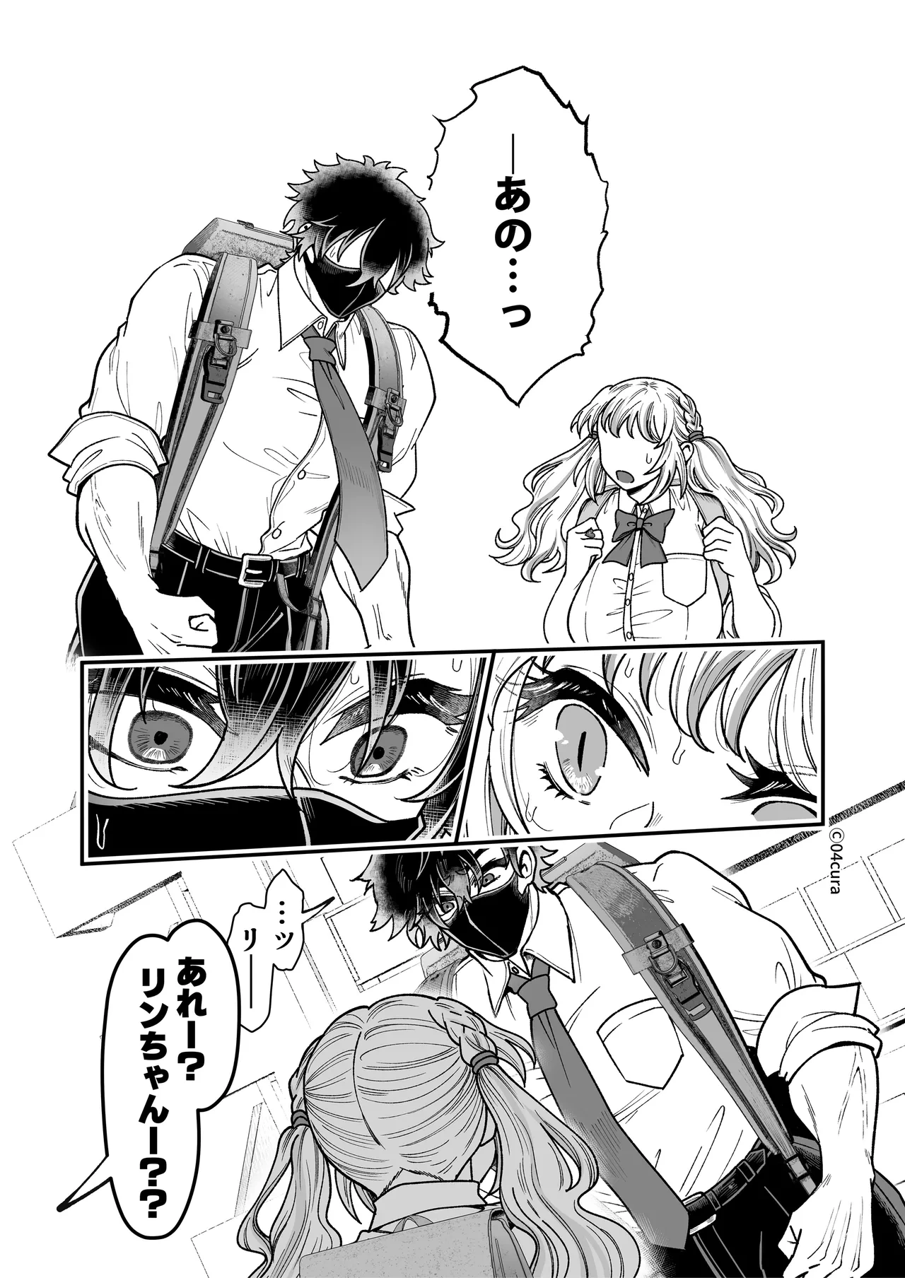 หน้า 115