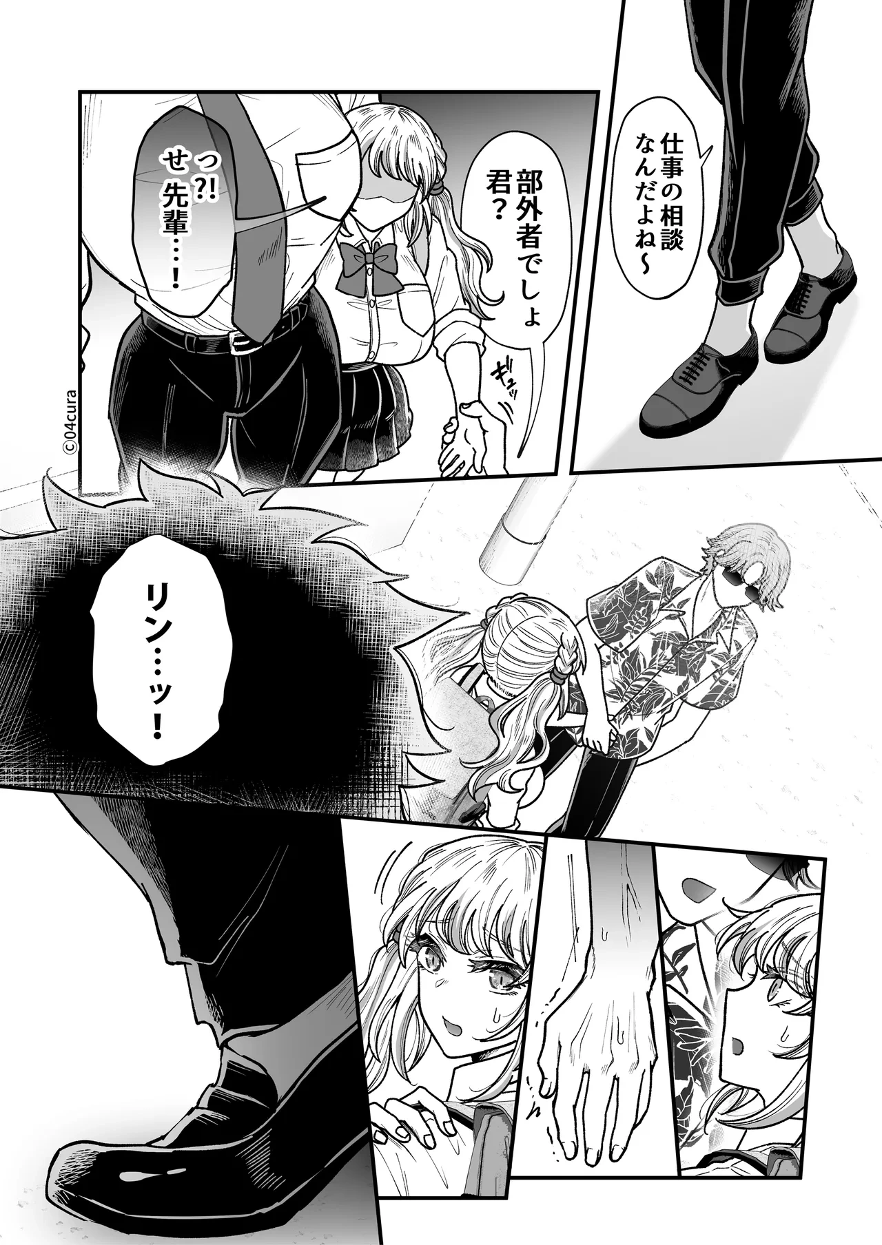 หน้า 118