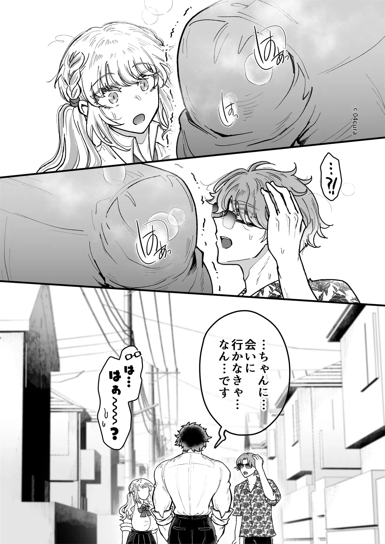 หน้า 121