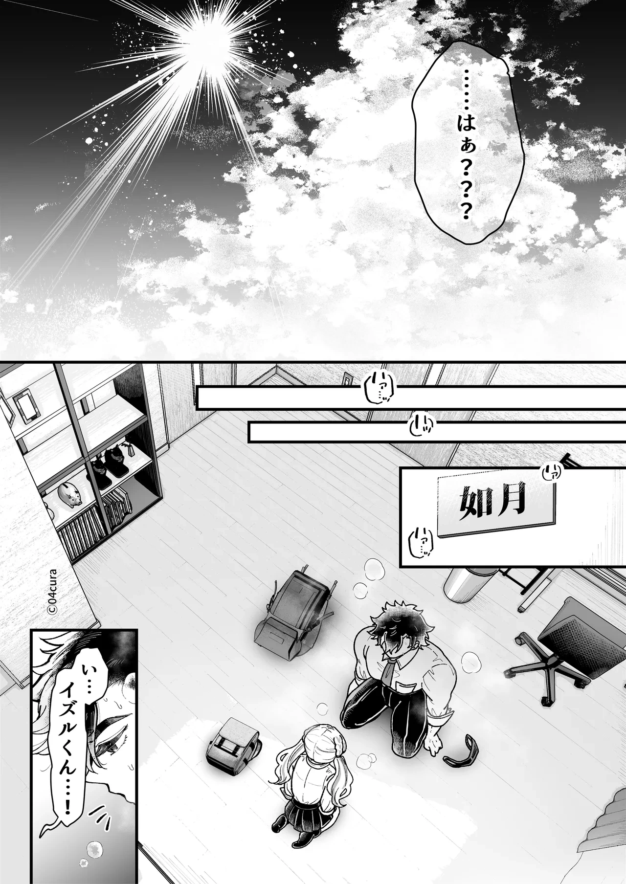 หน้า 124