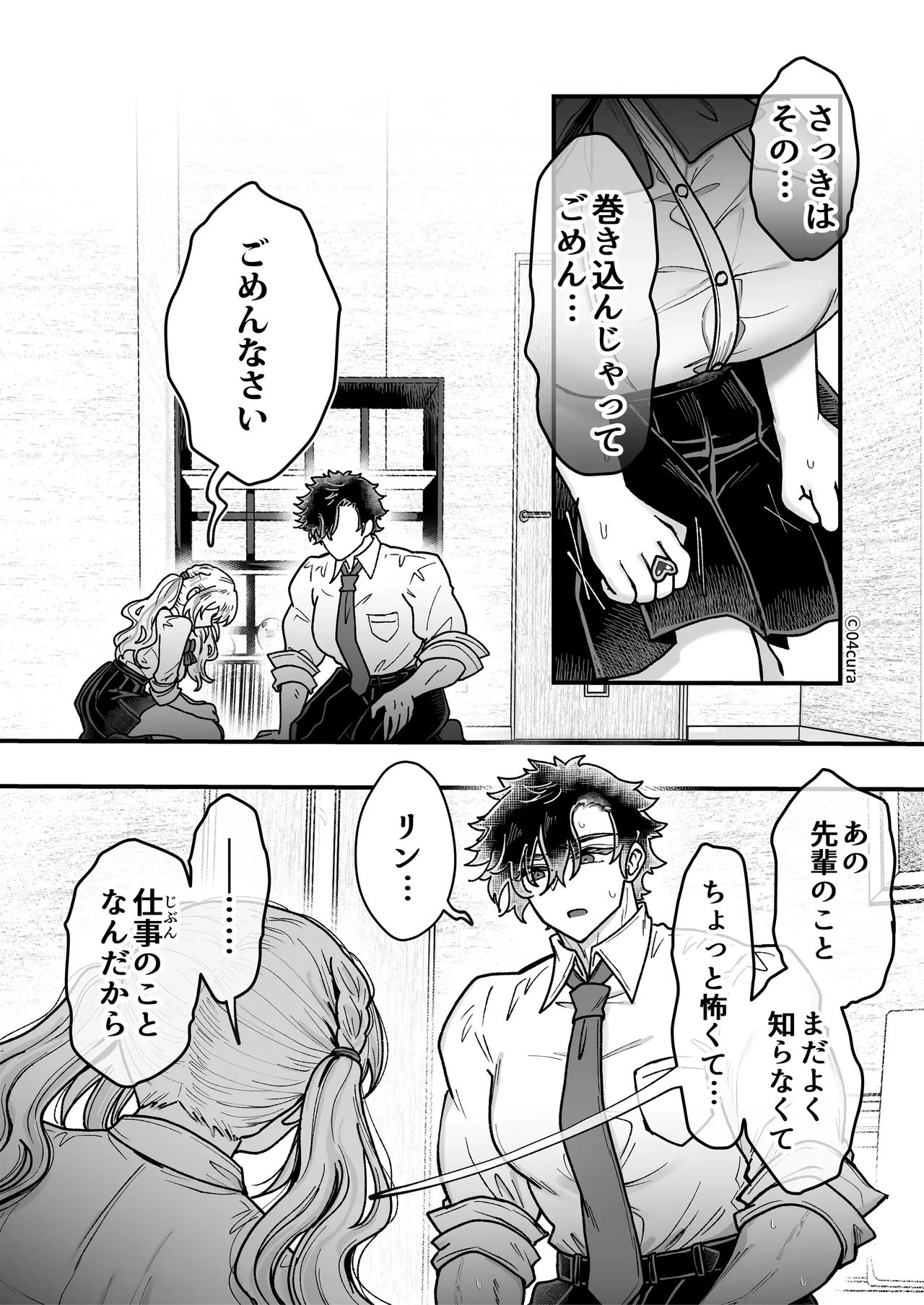 หน้า 125