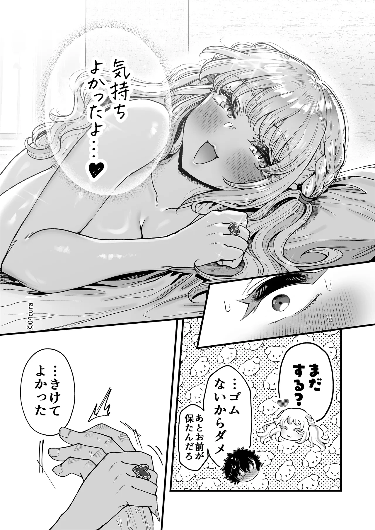 หน้า 196