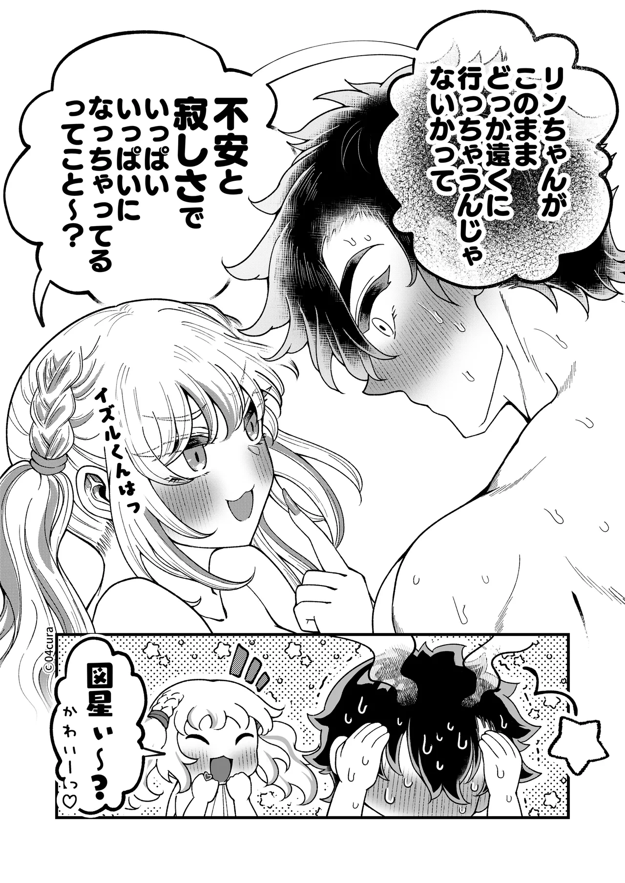 หน้า 198