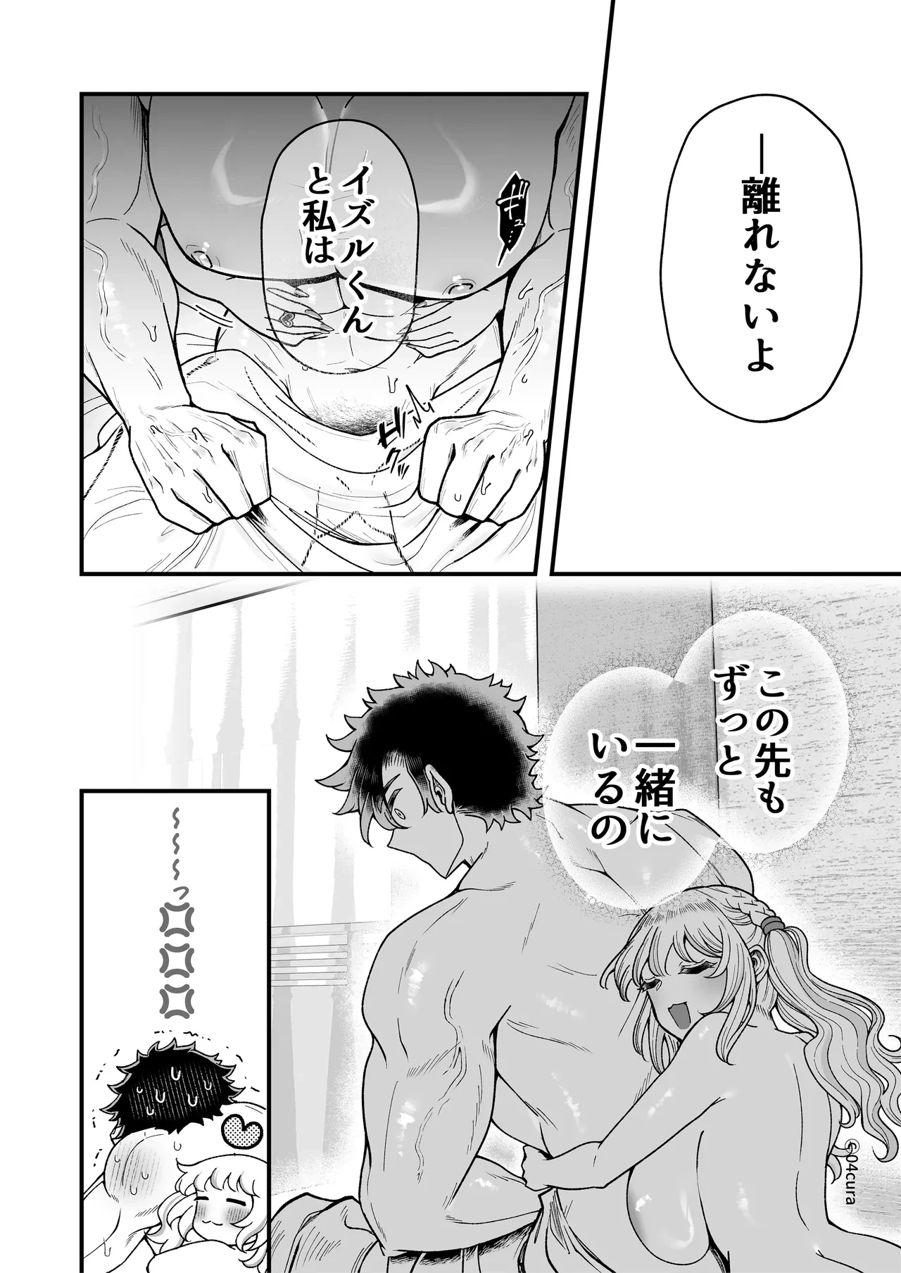 หน้า 199