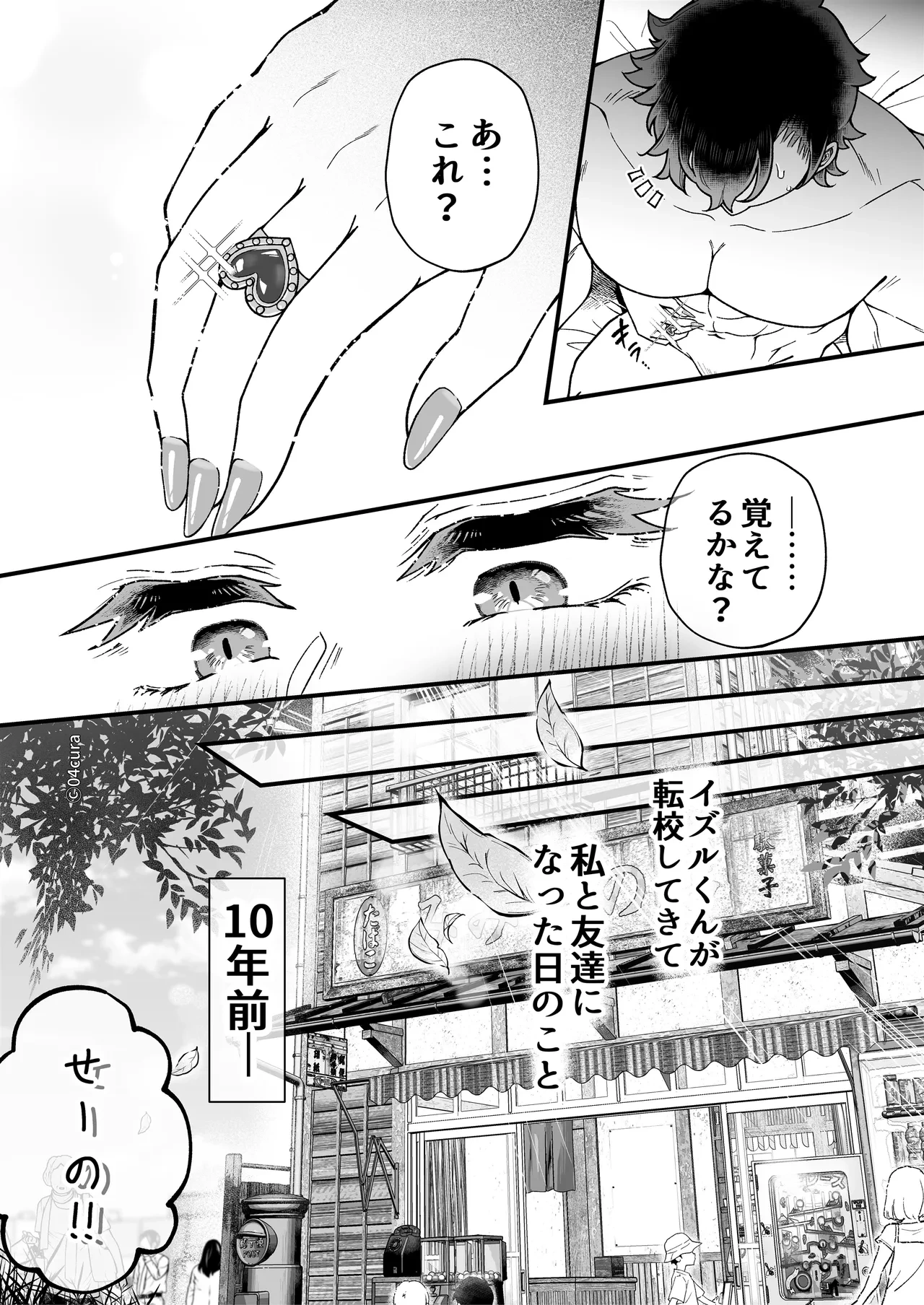 หน้า 200