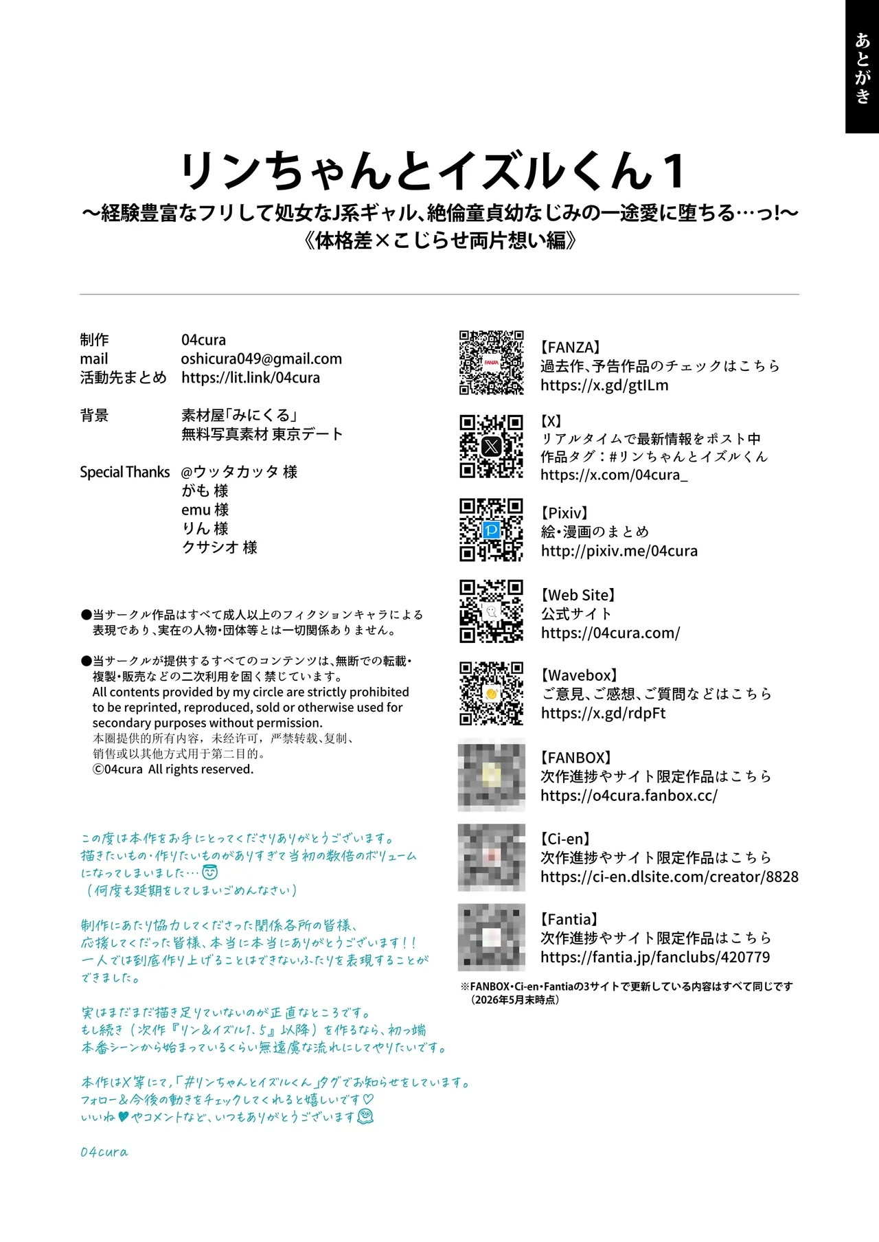 หน้า 219