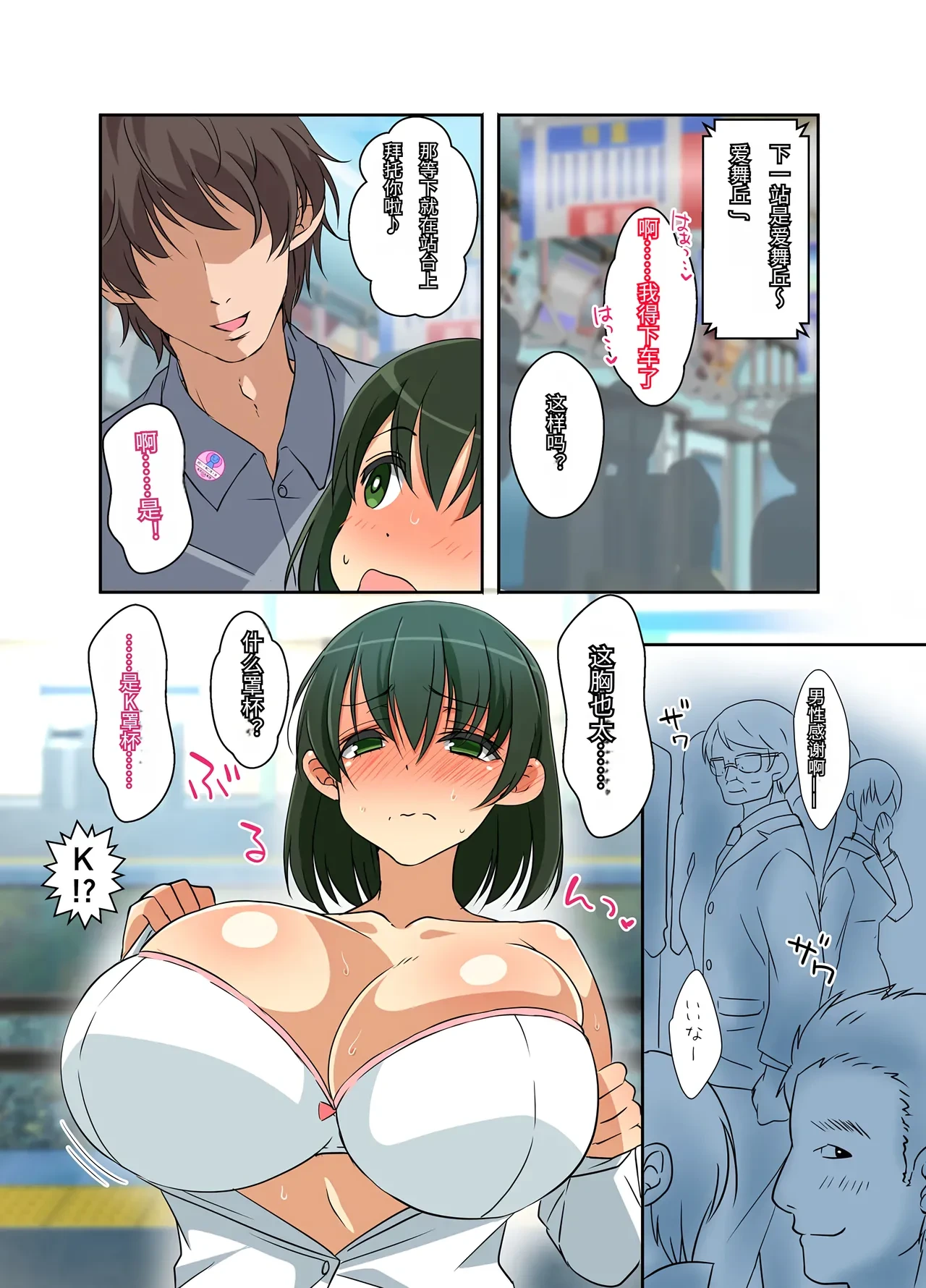 หน้า 11