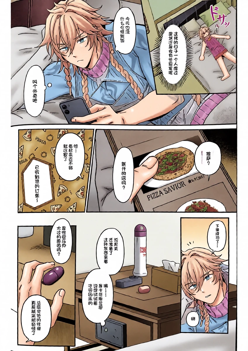 หน้า 4