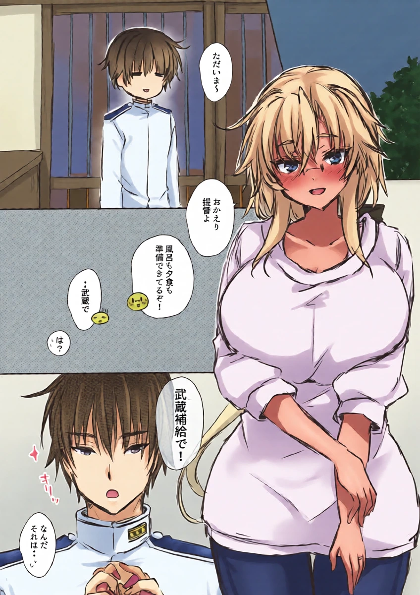 (Kobe Kawasaki Zousen Collection 11) [White Guardian (Mashiro Yukiya)] Daisenkan Koi o Suru Musashi-san wa Odemukae mo Jouzu (Kantai Collection -KanColle-)