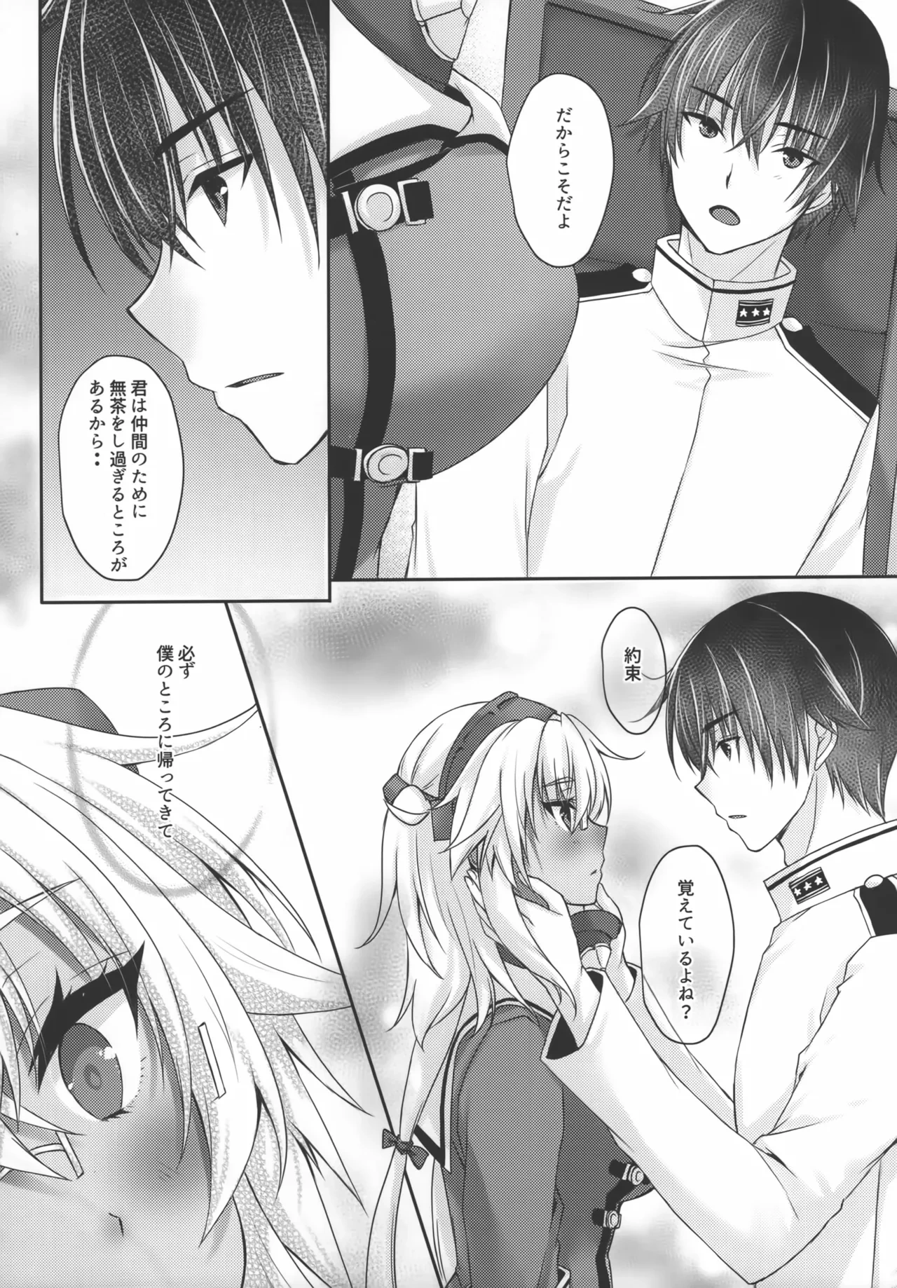 หน้า 9