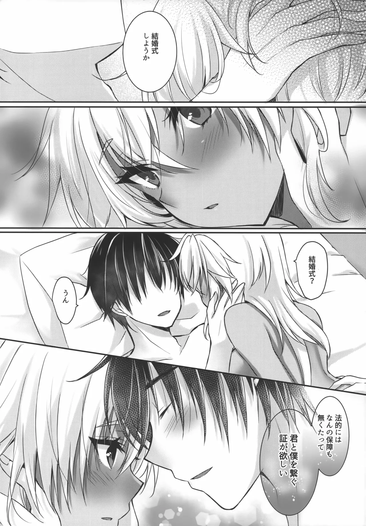 หน้า 92