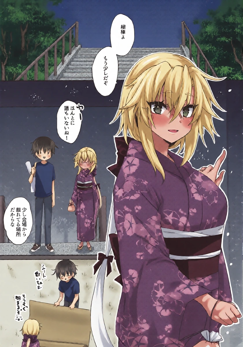 [White Guardian (Mashiro Yukiya)] Daisenkan Koi o Suru Hanabi to Yukata to Musashi-san (Kantai Collection -KanColle-)
