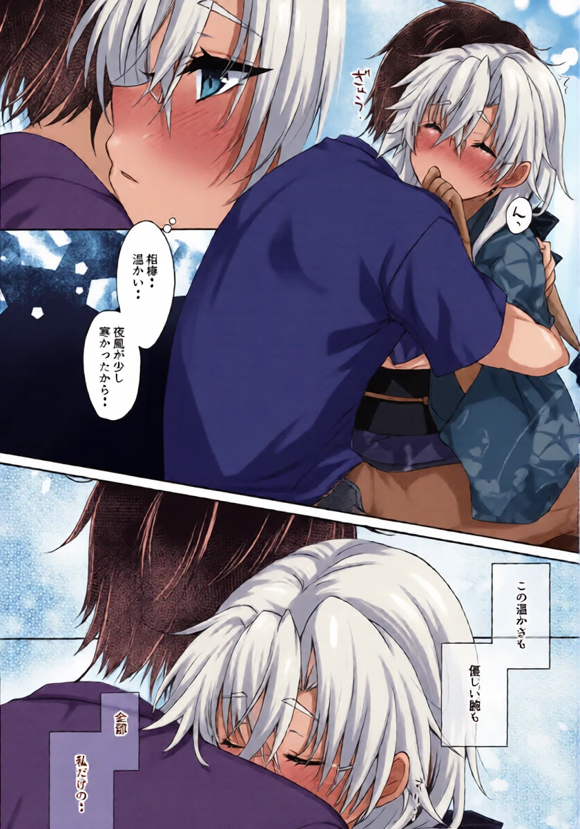 หน้า 6