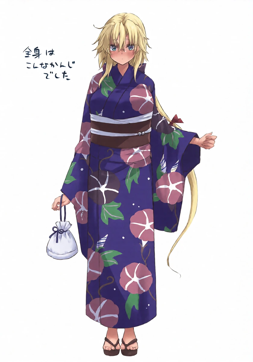 หน้า 20