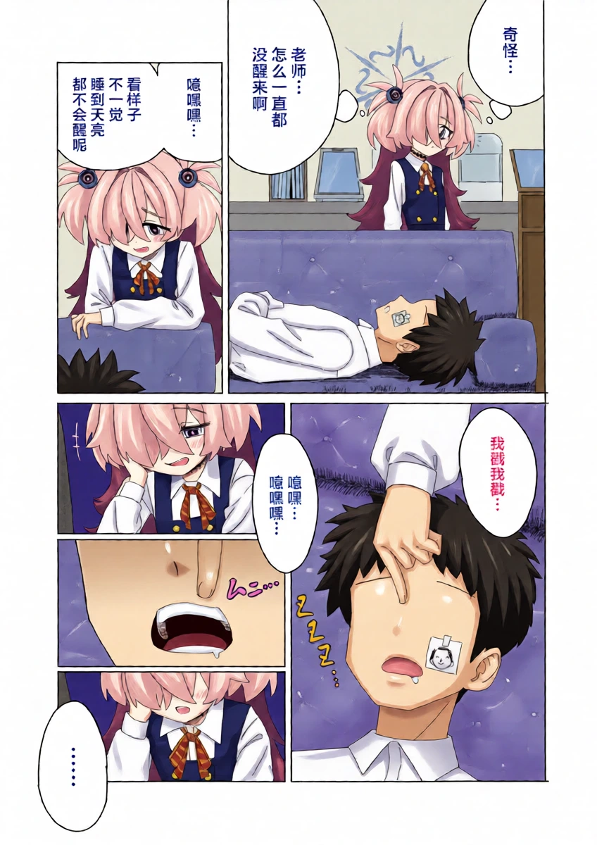 หน้า 5