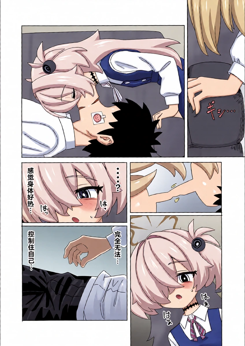 หน้า 6