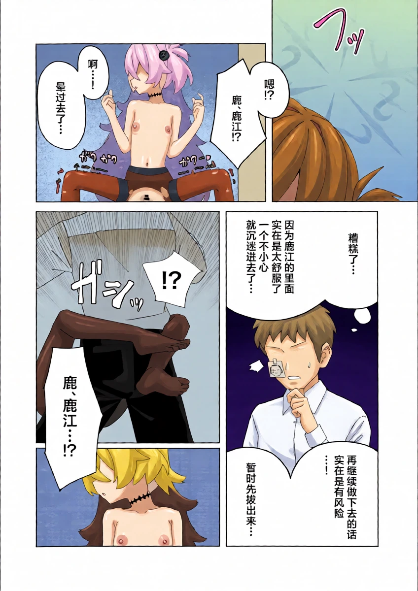 หน้า 14