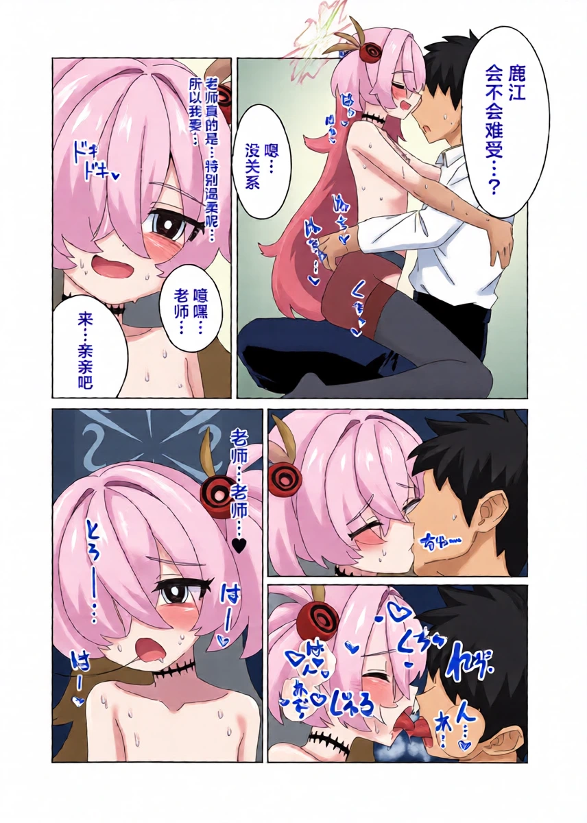 หน้า 16