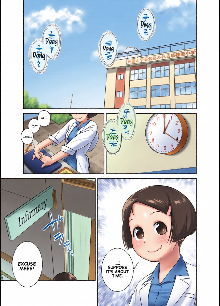 [Golden Tube (Ogu)] Oshikko Sensei 1 Redrawn [English] [Castle TL] [Decensored] [Digital]