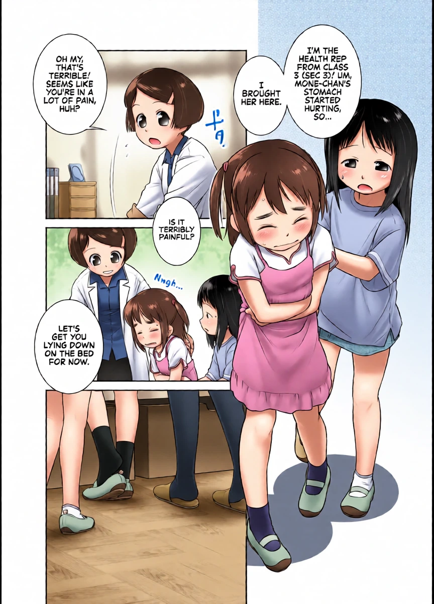 หน้า 3