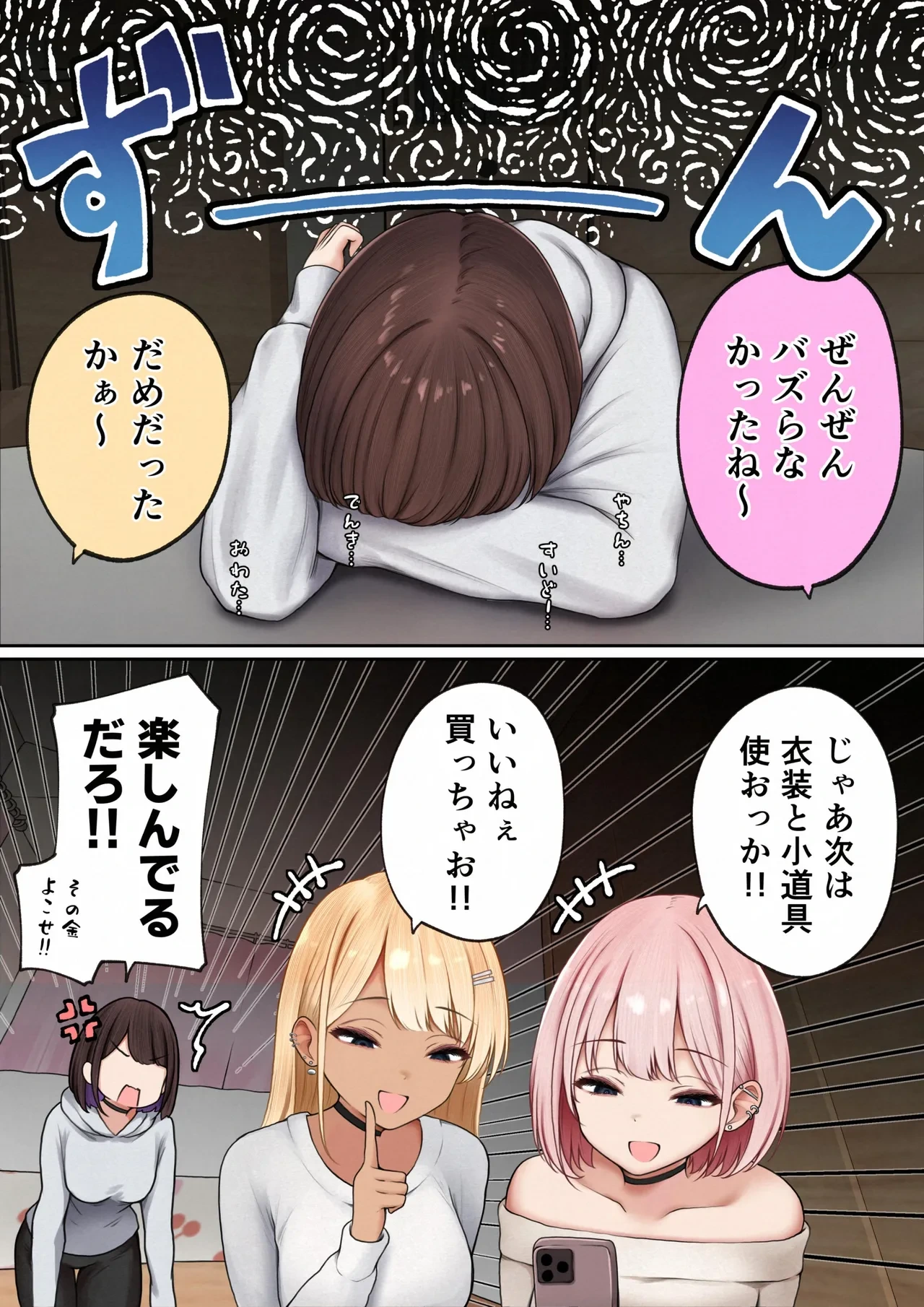 หน้า 12