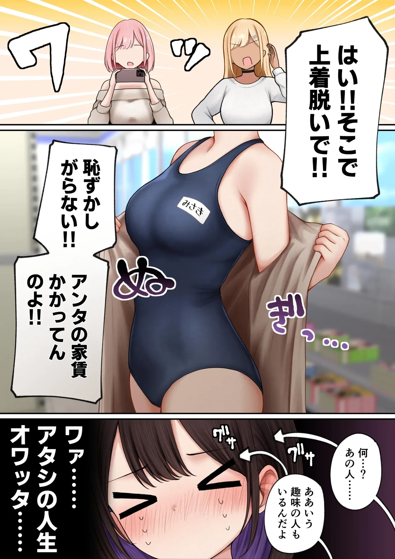 หน้า 14