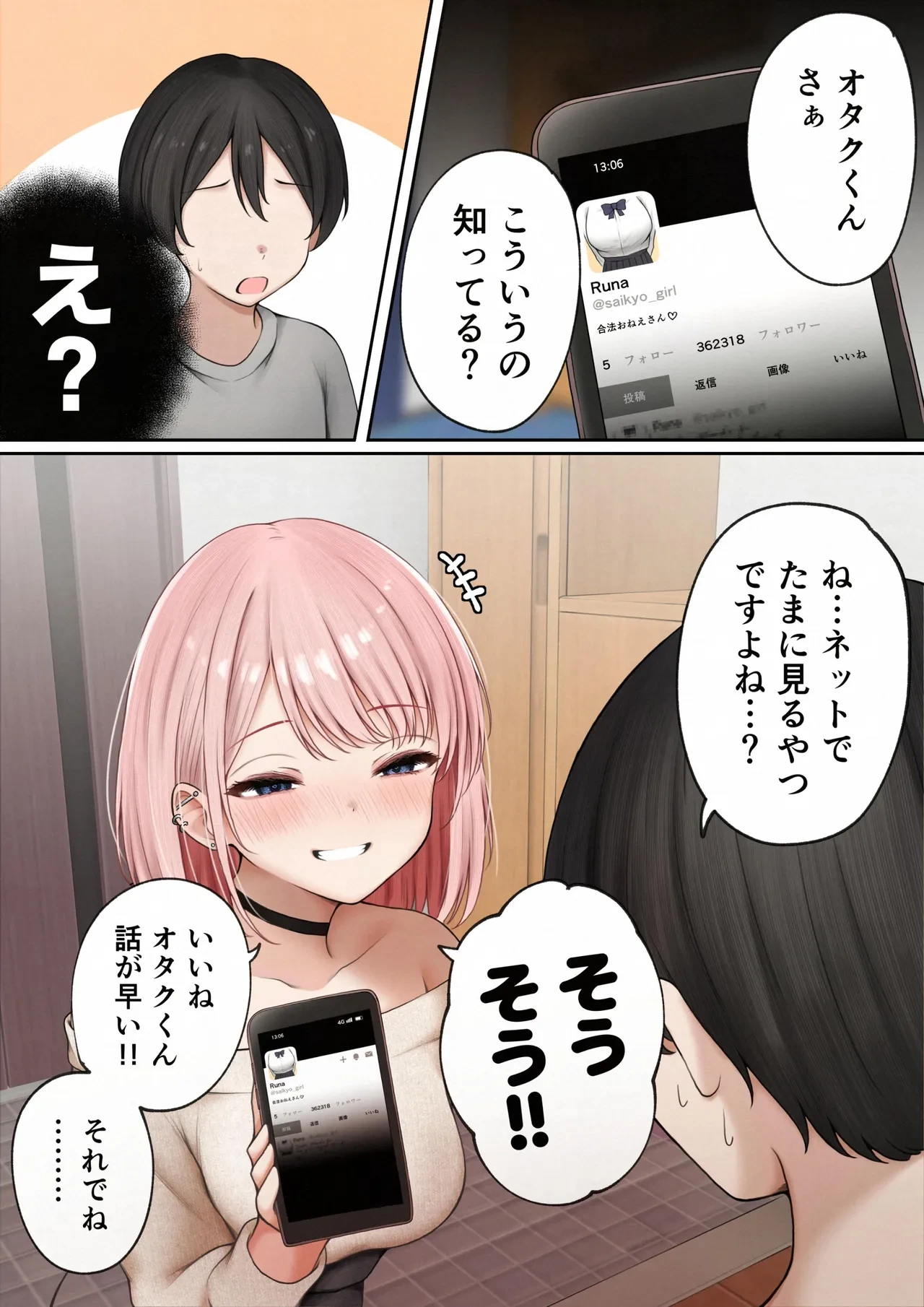 หน้า 22
