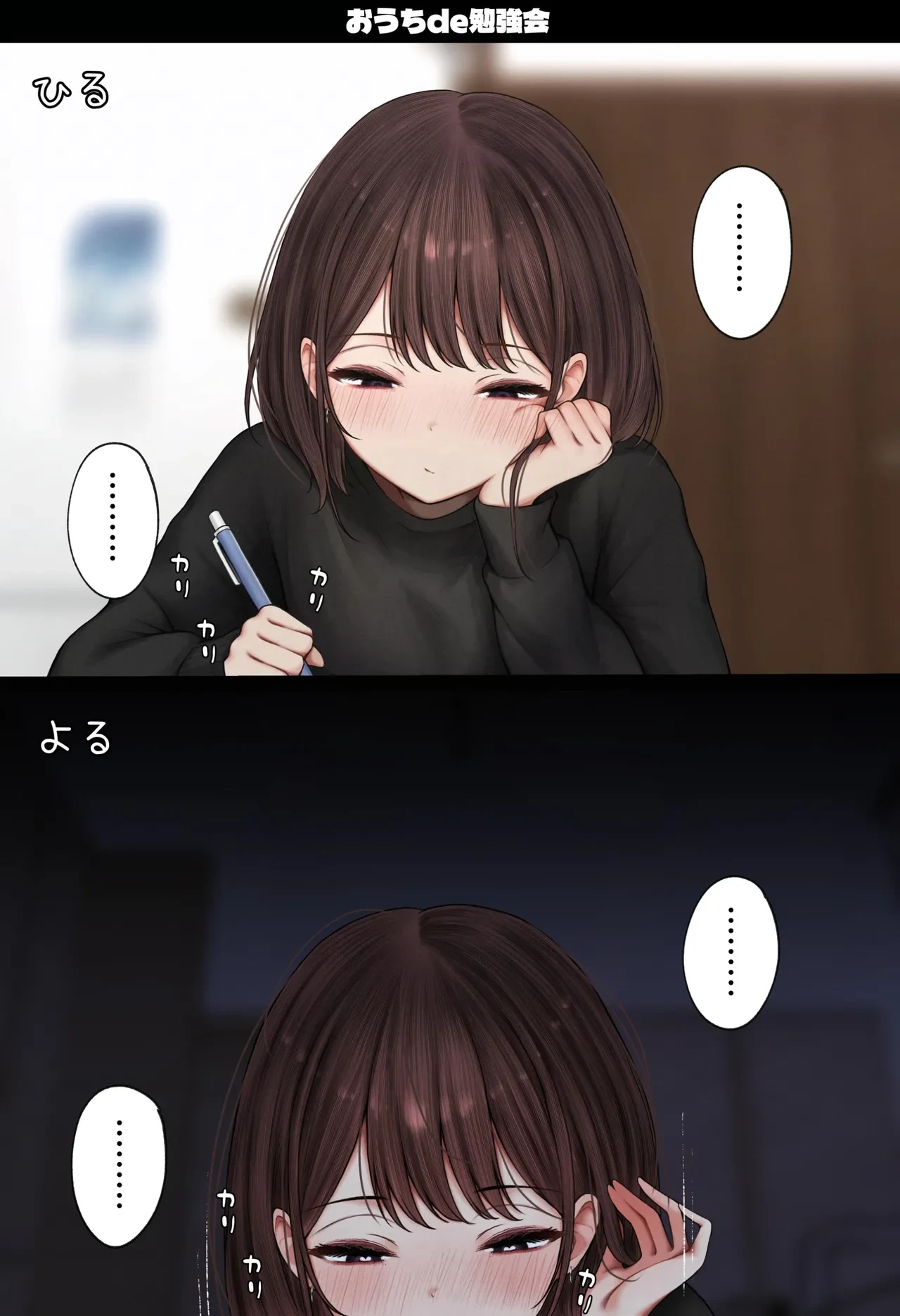 หน้า 92