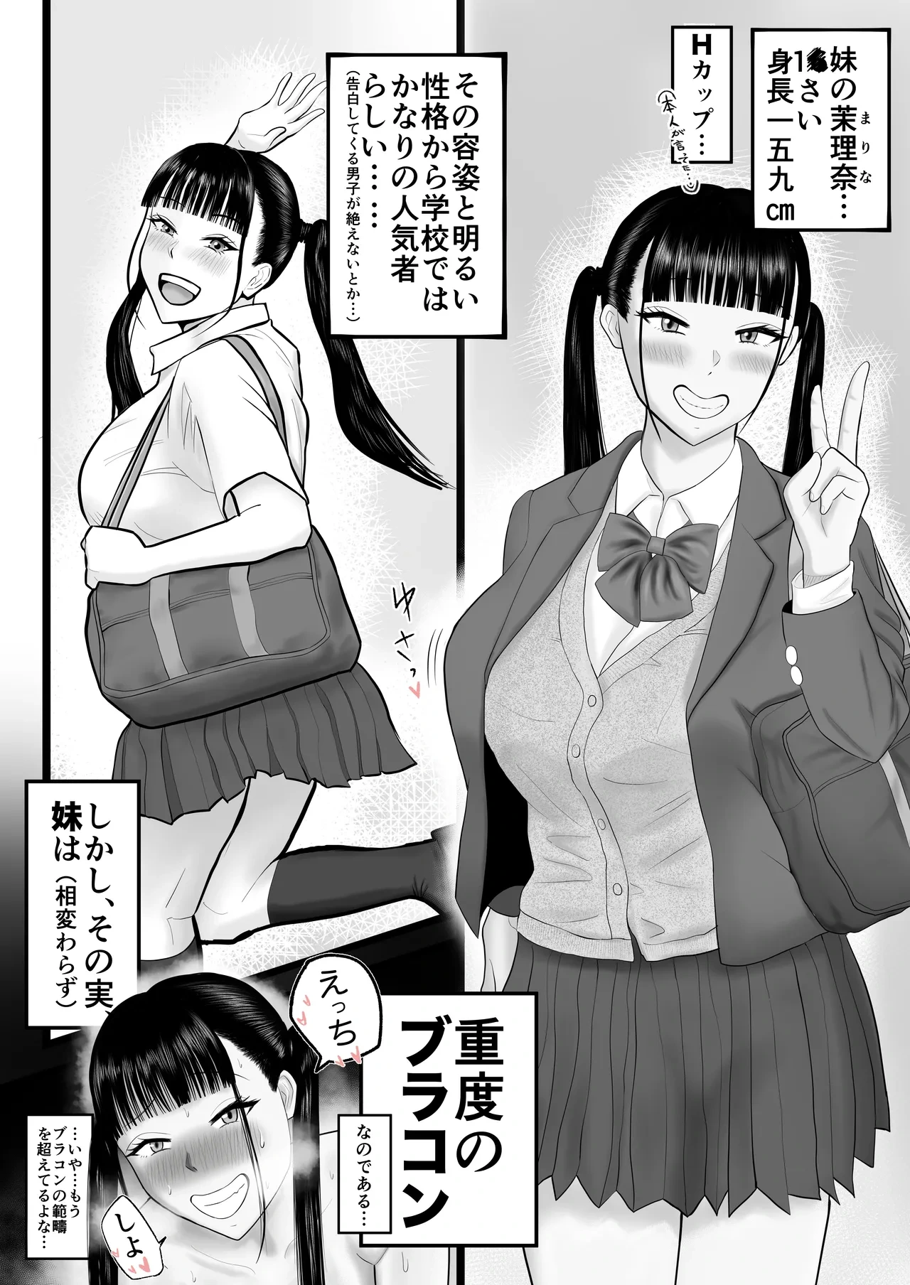 หน้า 9