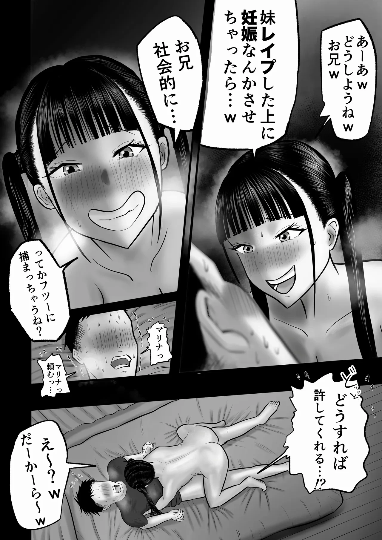 หน้า 22