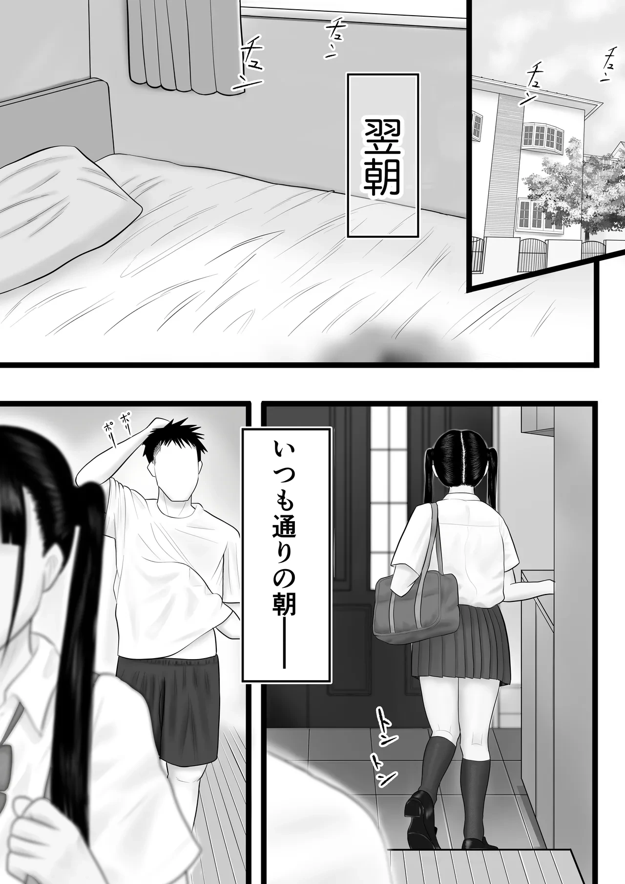 หน้า 54