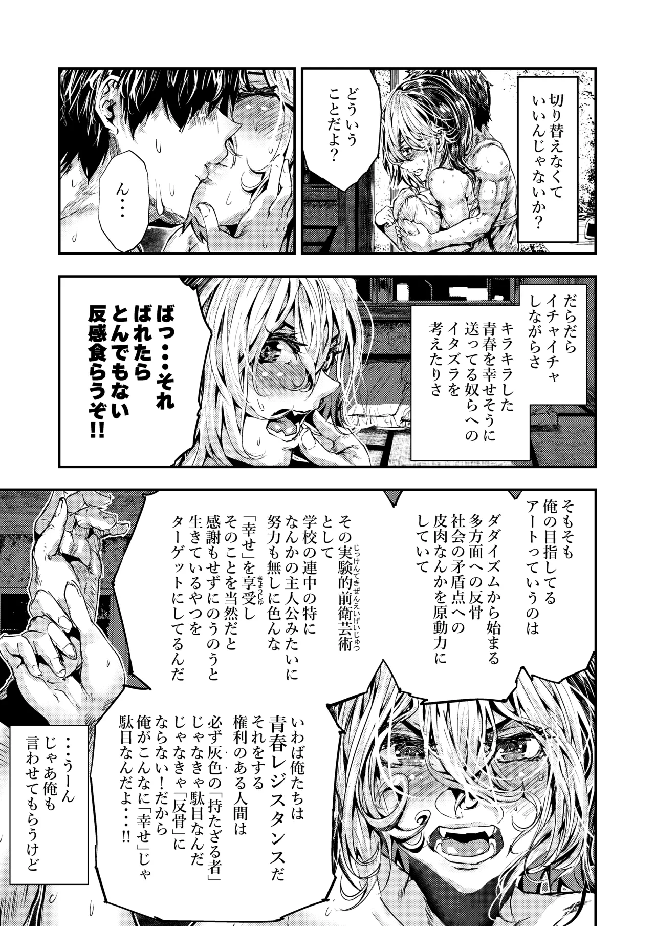หน้า 43