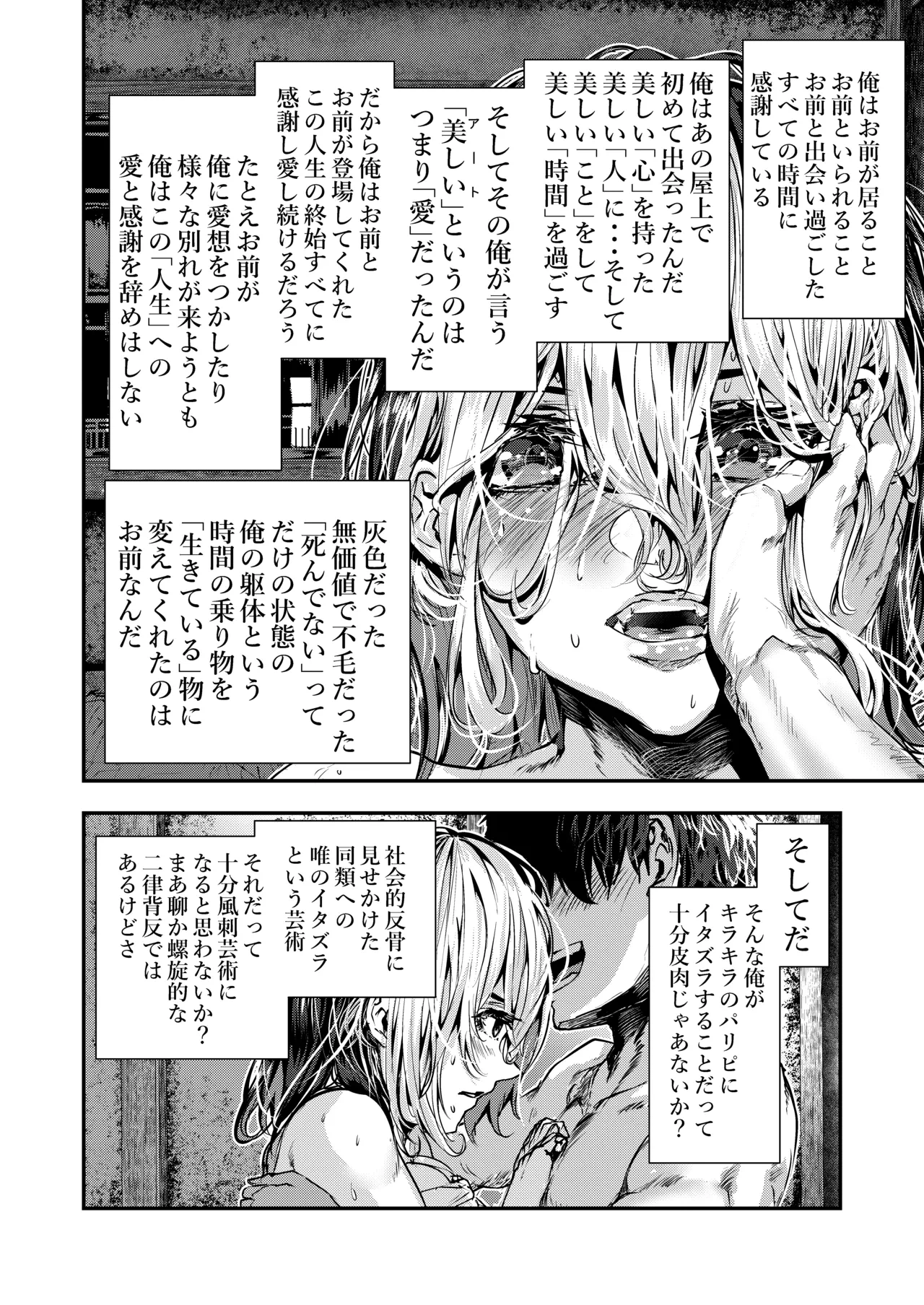 หน้า 44