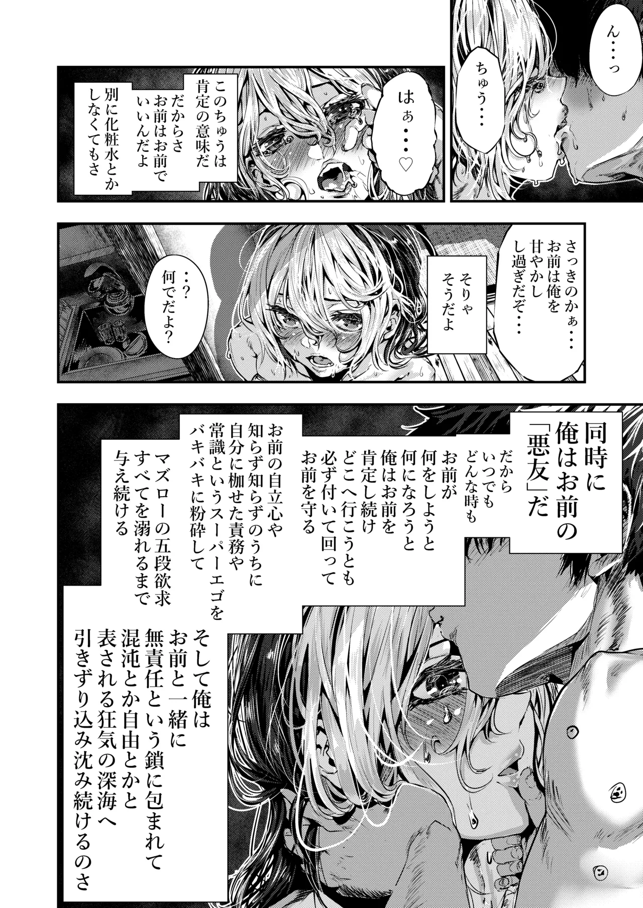 หน้า 46