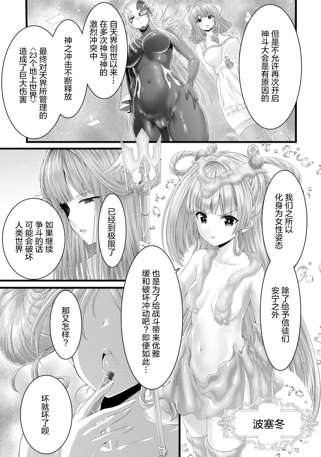 หน้า 19