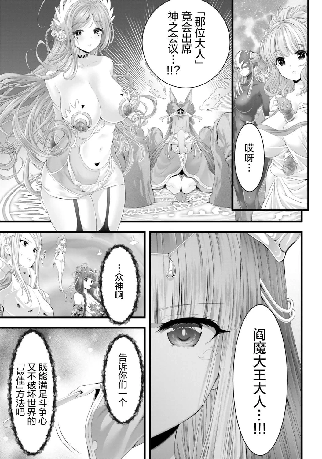 หน้า 25