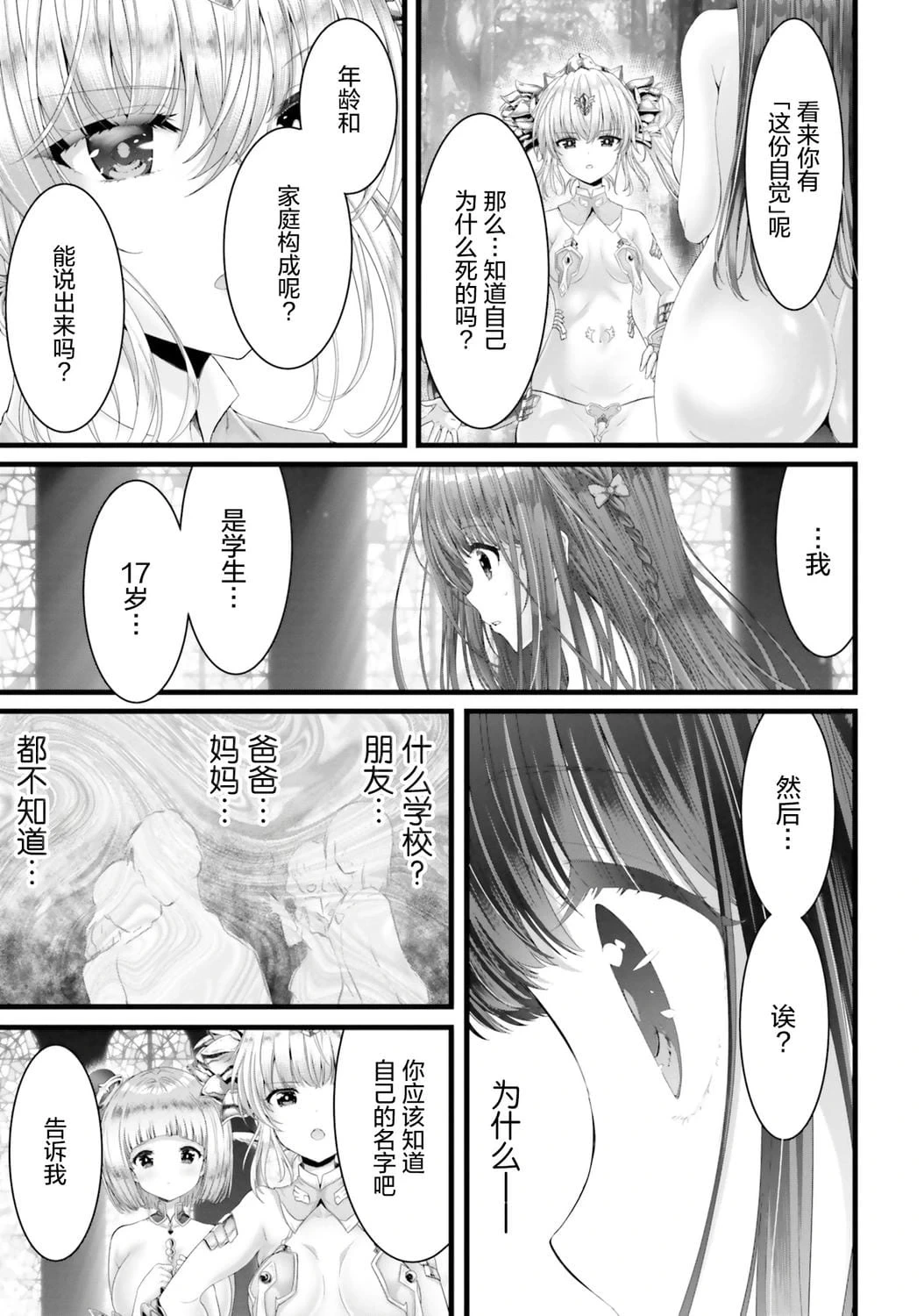 หน้า 41