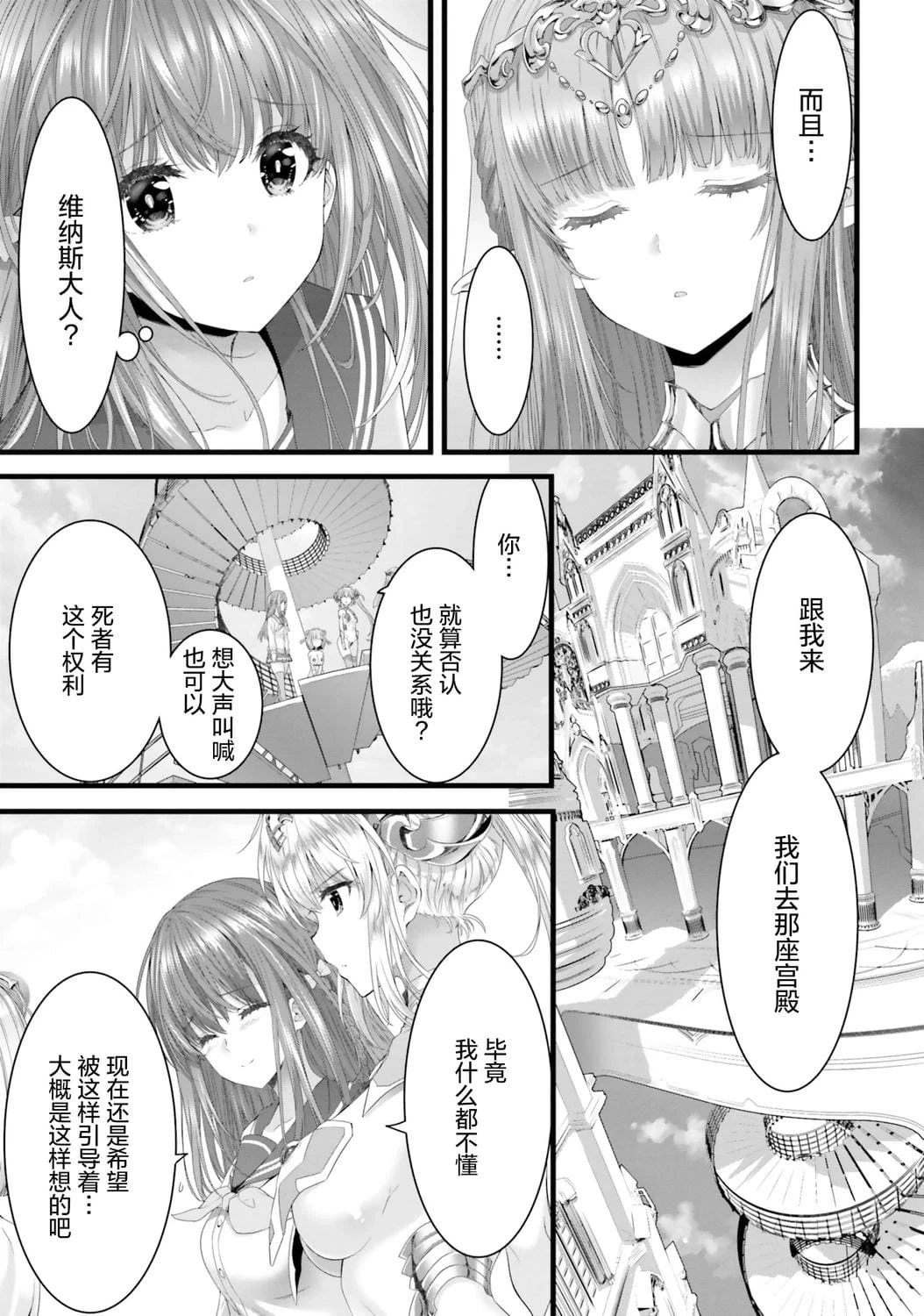 หน้า 57