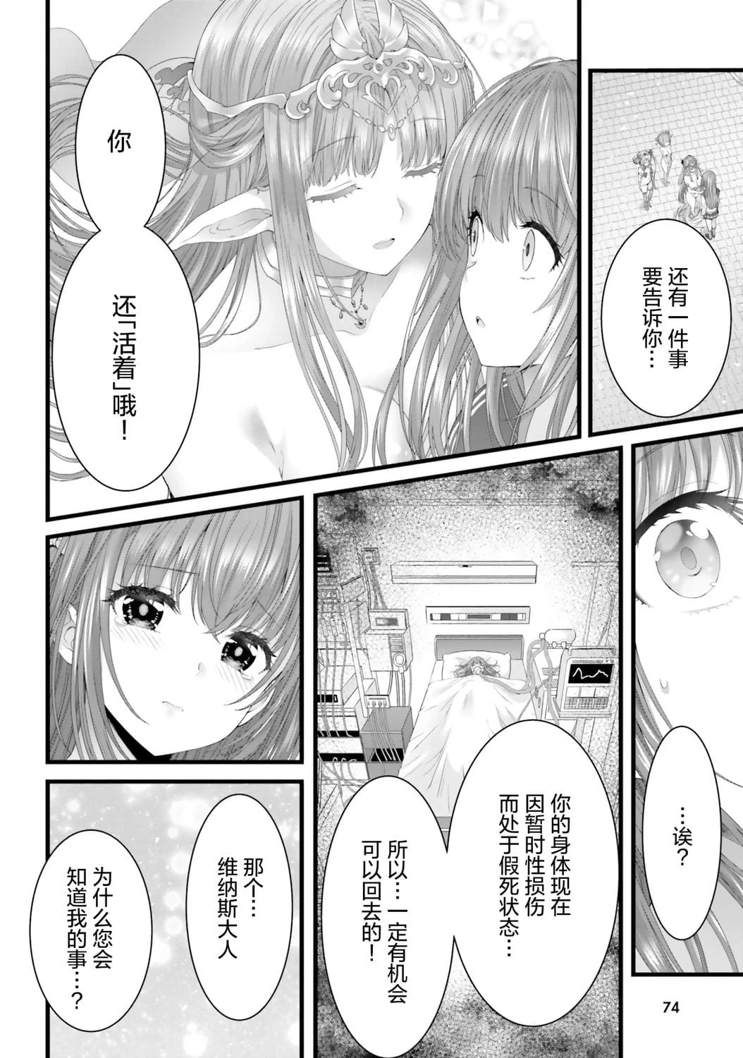 หน้า 70