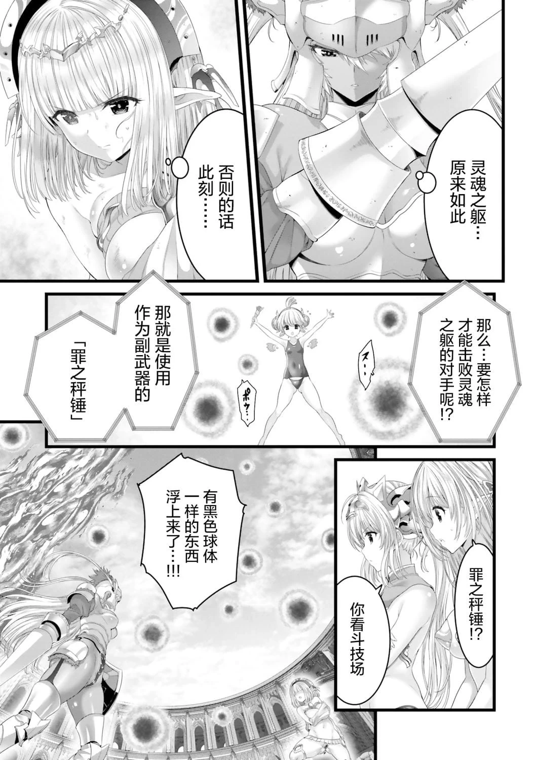 หน้า 115