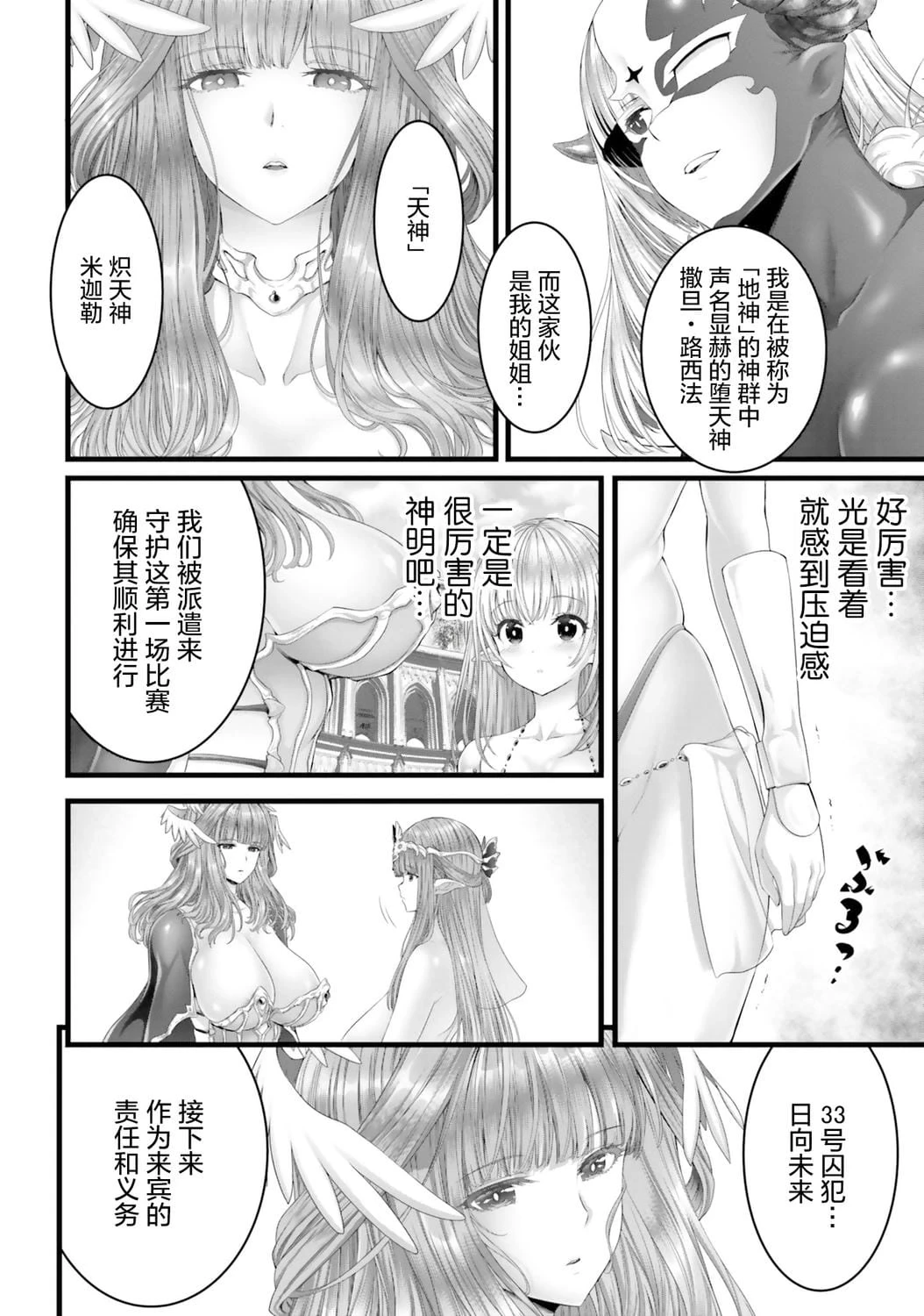 หน้า 128