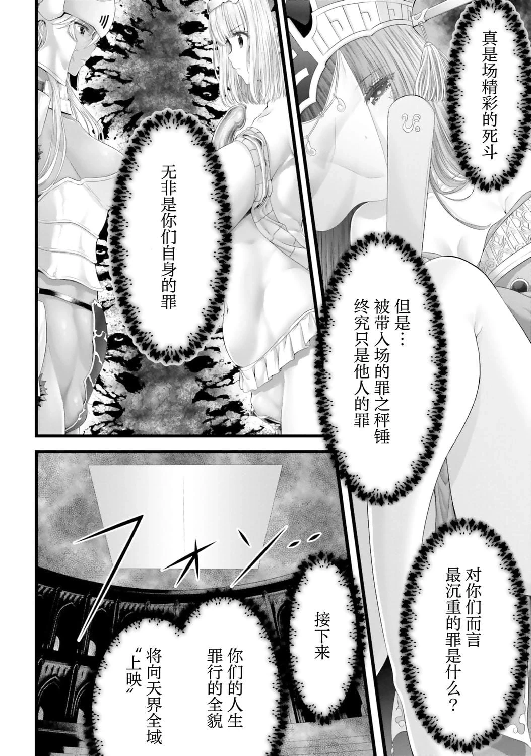 หน้า 132