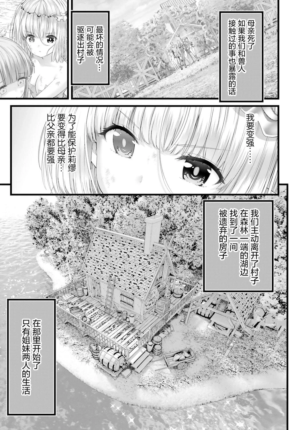 หน้า 153