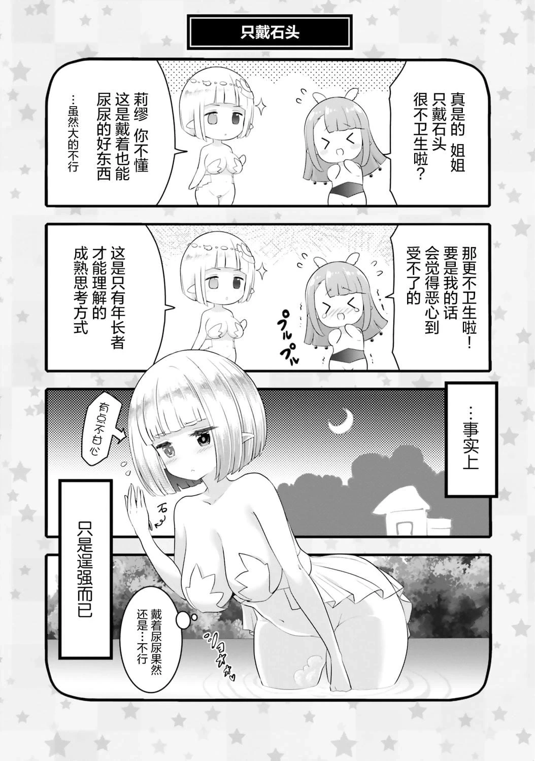 หน้า 168