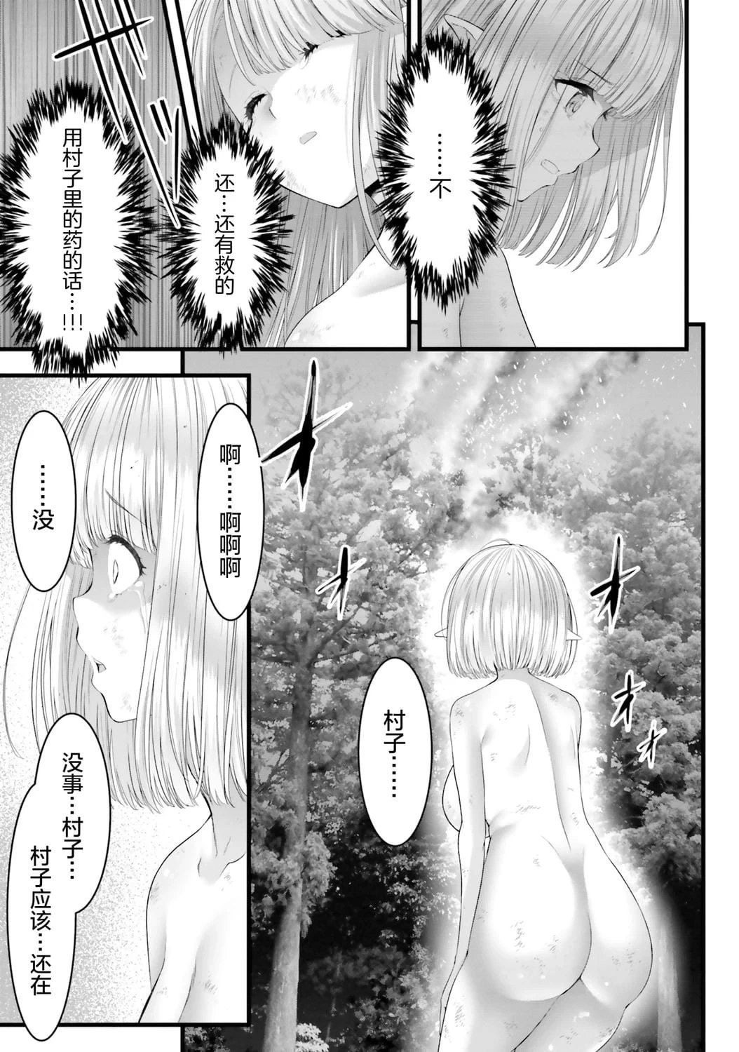 หน้า 45