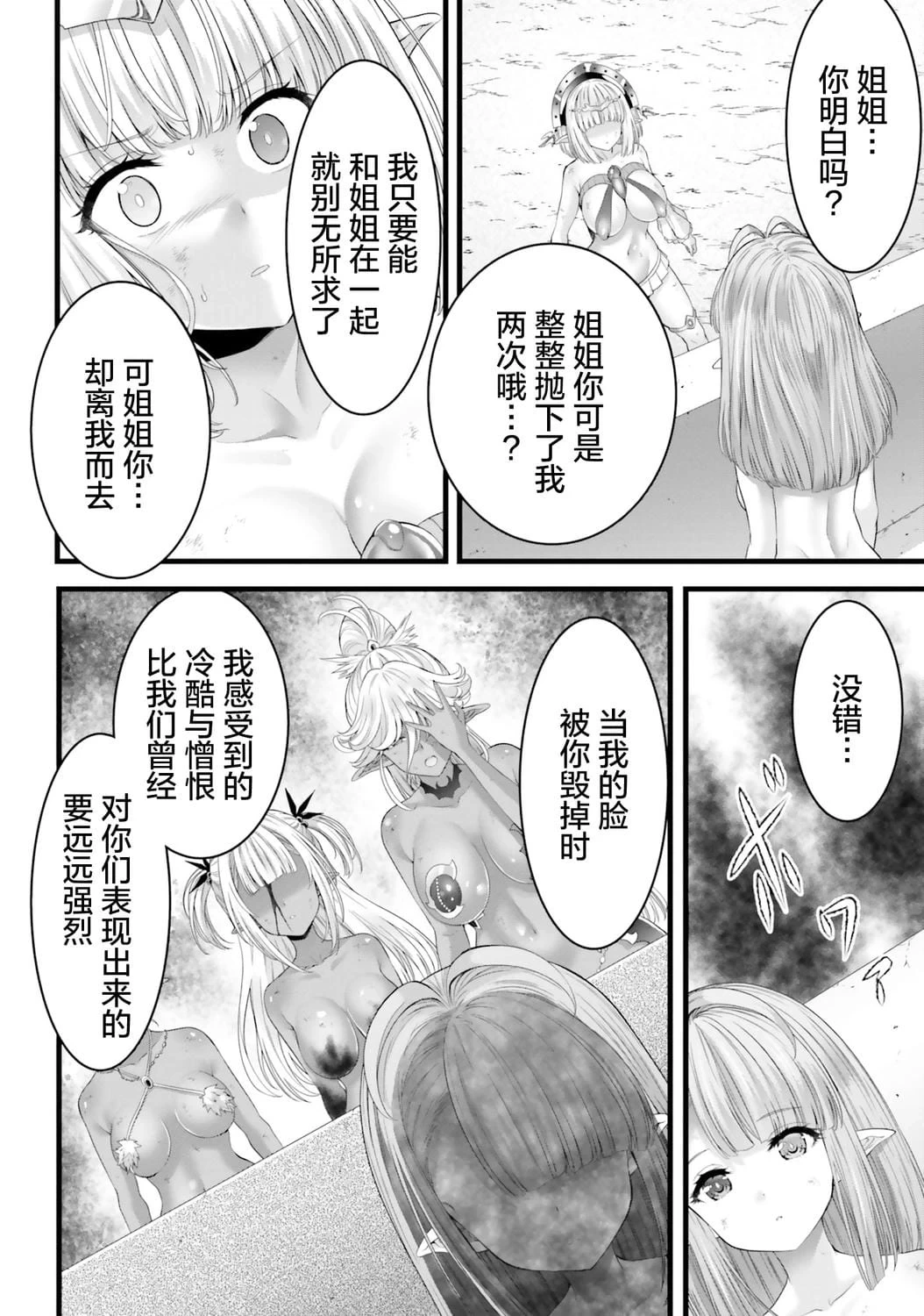 หน้า 54